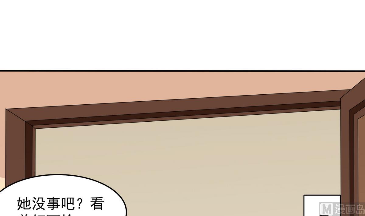 寄养女的复仇韩漫全集-第47话 孙明杰的女朋友无删减无遮挡章节图片 