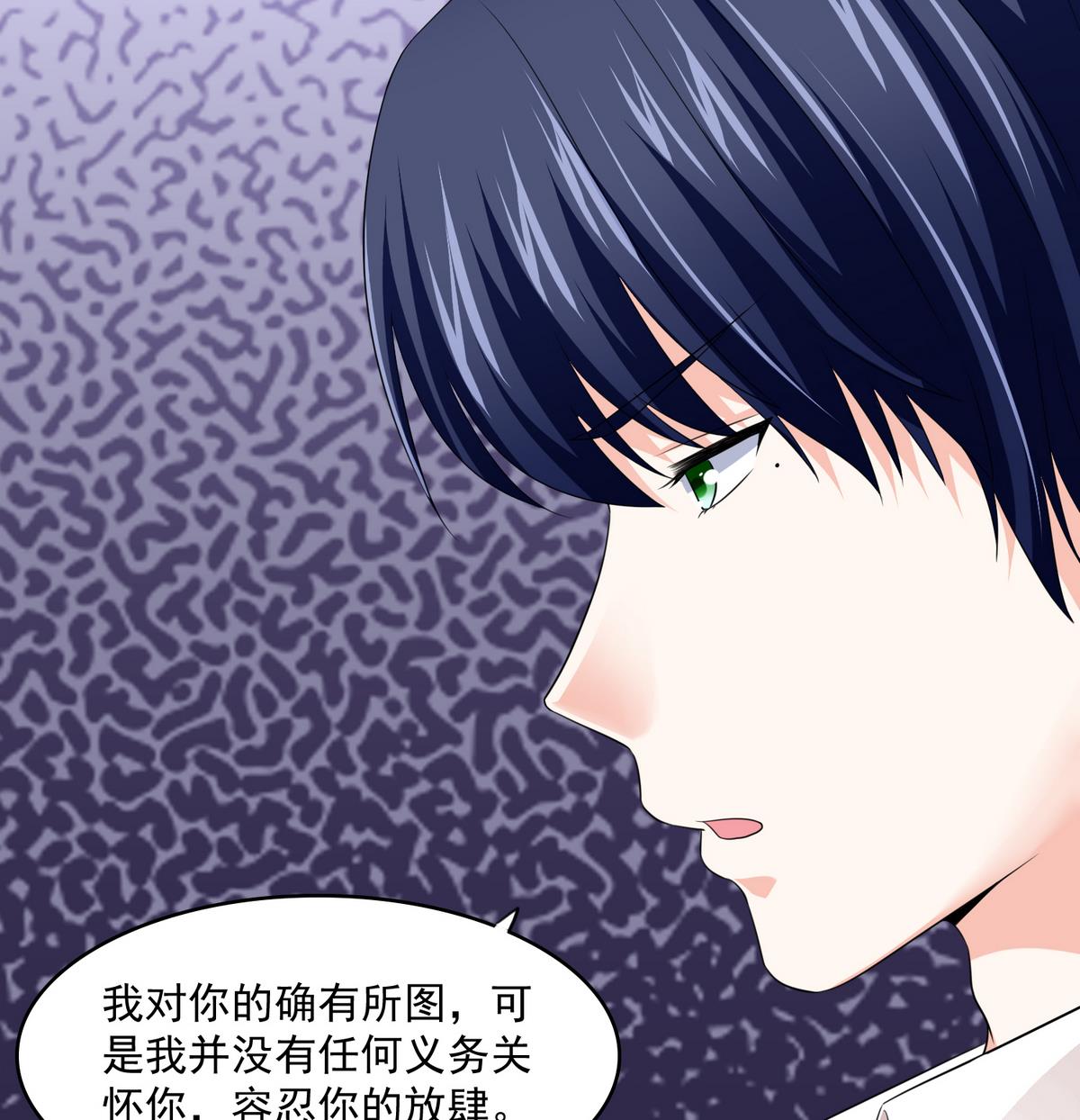 寄养女的复仇韩漫全集-第47话 孙明杰的女朋友无删减无遮挡章节图片 