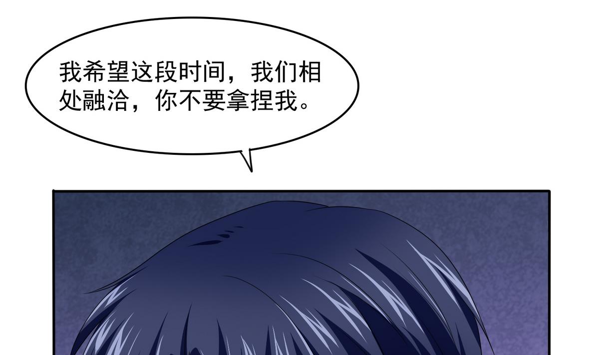 寄养女的复仇韩漫全集-第47话 孙明杰的女朋友无删减无遮挡章节图片 