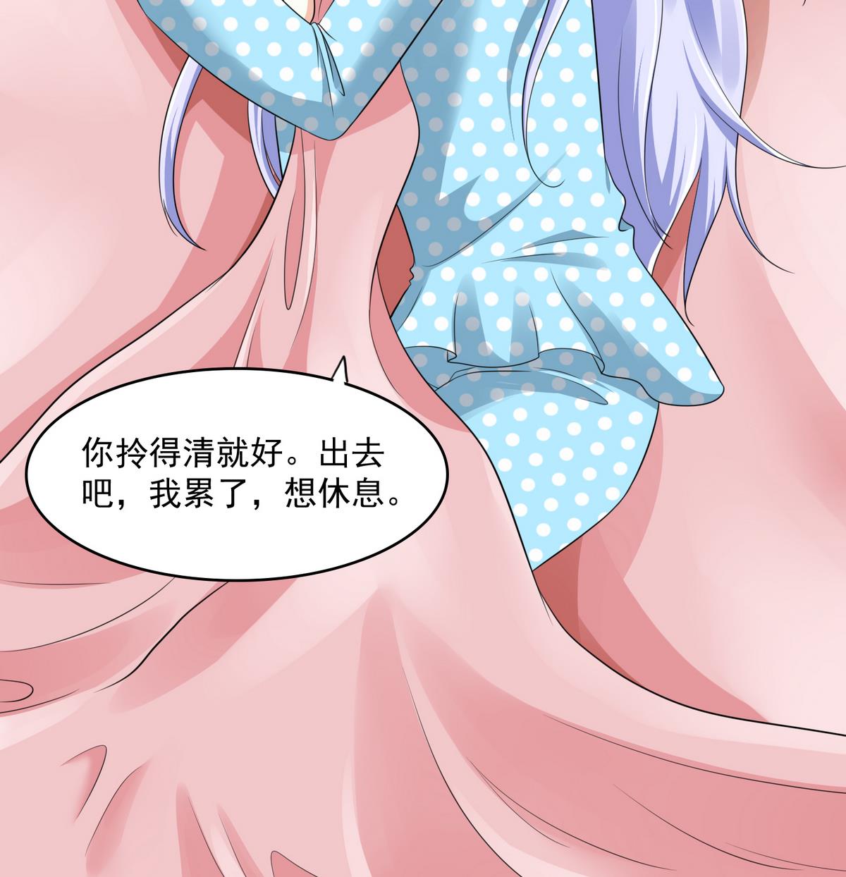寄养女的复仇韩漫全集-第47话 孙明杰的女朋友无删减无遮挡章节图片 