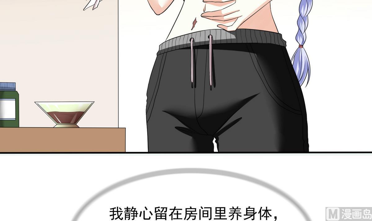寄养女的复仇韩漫全集-第47话 孙明杰的女朋友无删减无遮挡章节图片 