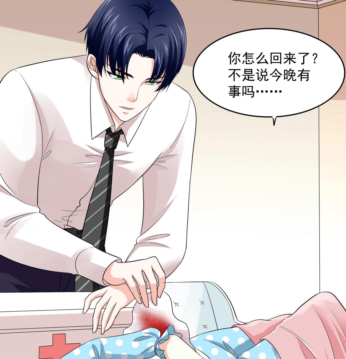 寄养女的复仇韩漫全集-第47话 孙明杰的女朋友无删减无遮挡章节图片 