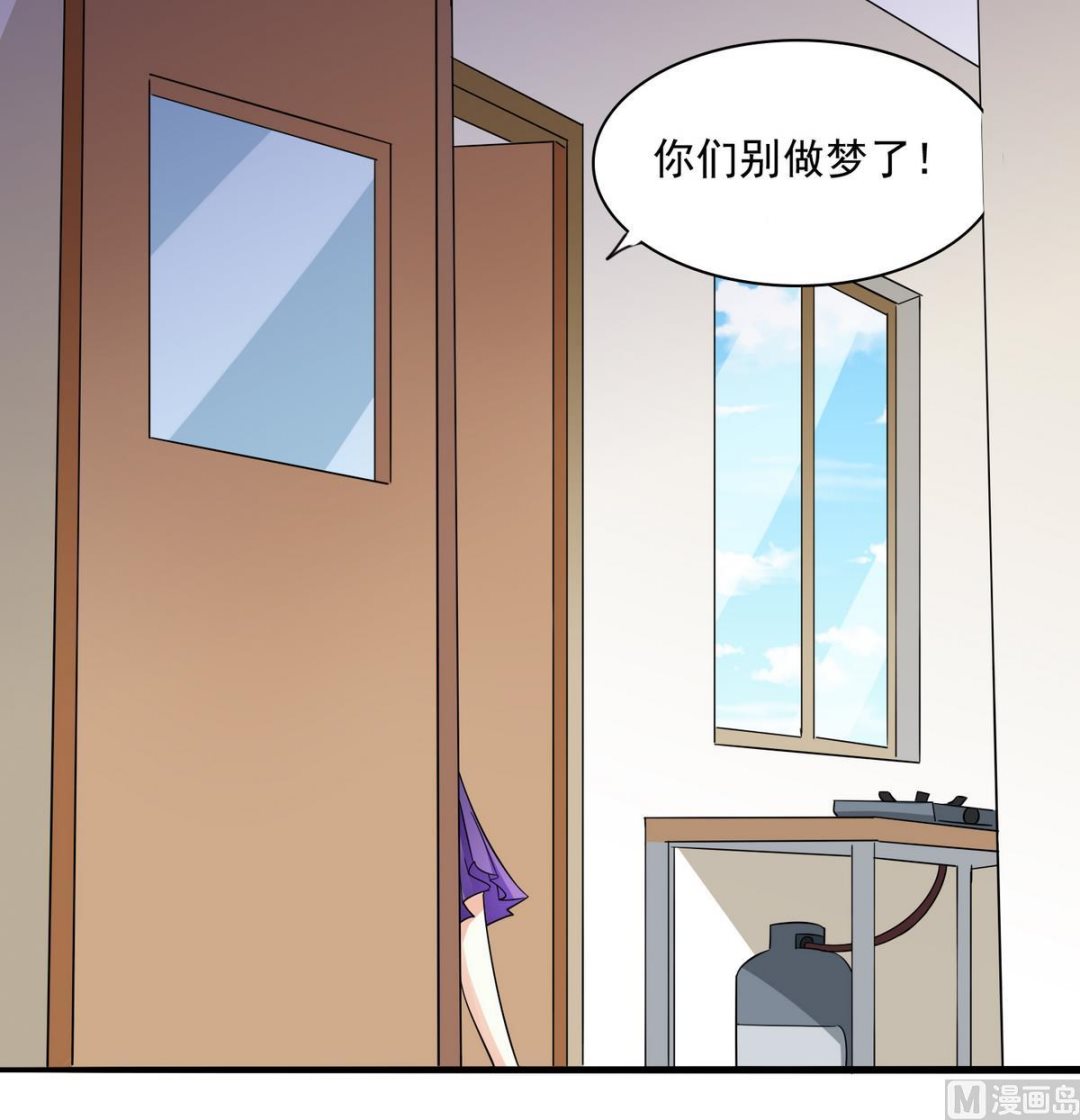 寄养女的复仇韩漫全集-第48话 正面硬刚无删减无遮挡章节图片 