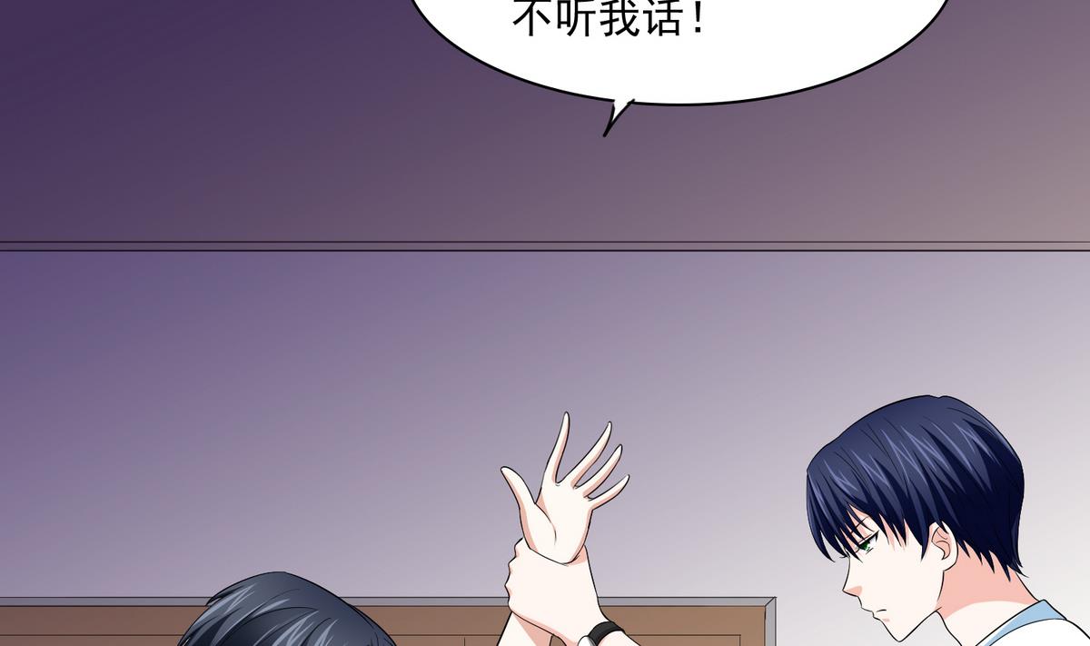 寄养女的复仇韩漫全集-第48话 正面硬刚无删减无遮挡章节图片 