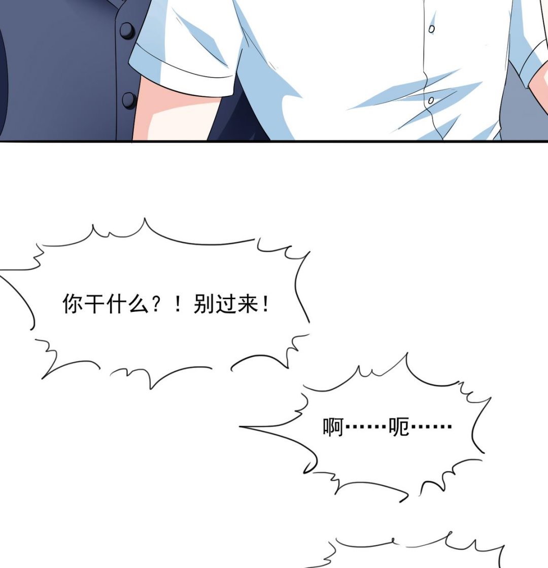 寄养女的复仇韩漫全集-第48话 正面硬刚无删减无遮挡章节图片 