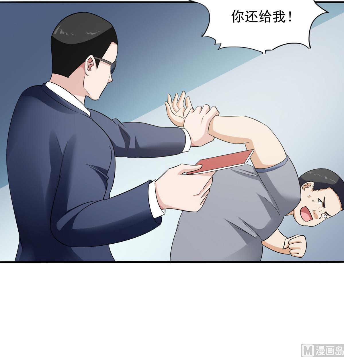 寄养女的复仇韩漫全集-第48话 正面硬刚无删减无遮挡章节图片 