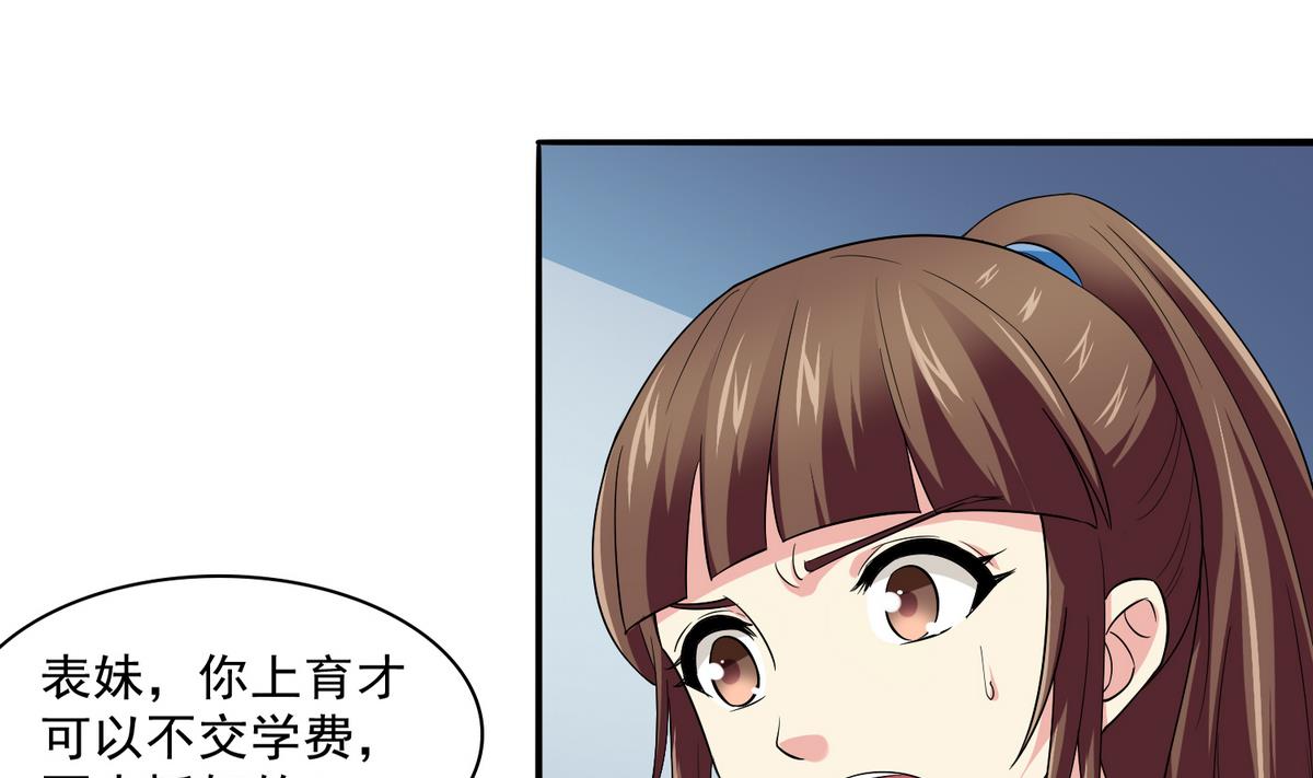 寄养女的复仇韩漫全集-第48话 正面硬刚无删减无遮挡章节图片 