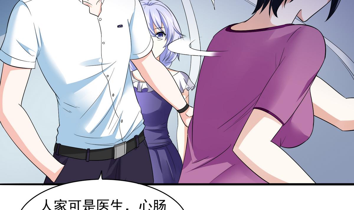 寄养女的复仇韩漫全集-第48话 正面硬刚无删减无遮挡章节图片 