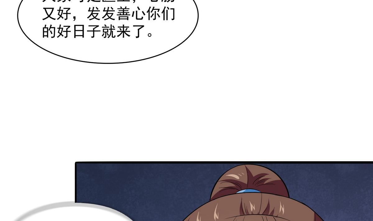 寄养女的复仇韩漫全集-第48话 正面硬刚无删减无遮挡章节图片 