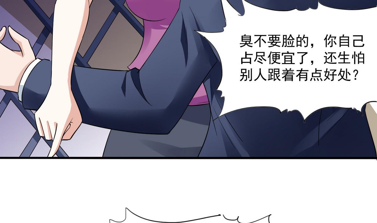 寄养女的复仇韩漫全集-第48话 正面硬刚无删减无遮挡章节图片 