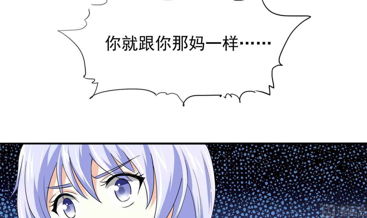 寄养女的复仇韩漫全集-第48话 正面硬刚无删减无遮挡章节图片 