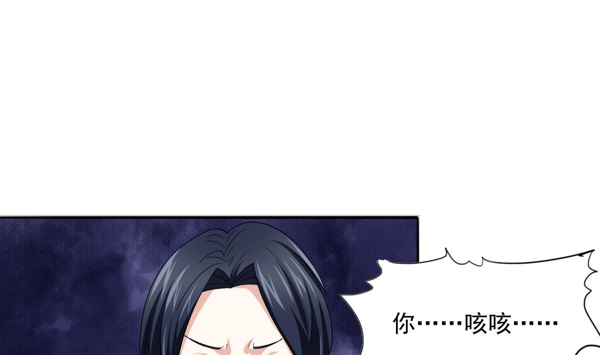 寄养女的复仇韩漫全集-第48话 正面硬刚无删减无遮挡章节图片 