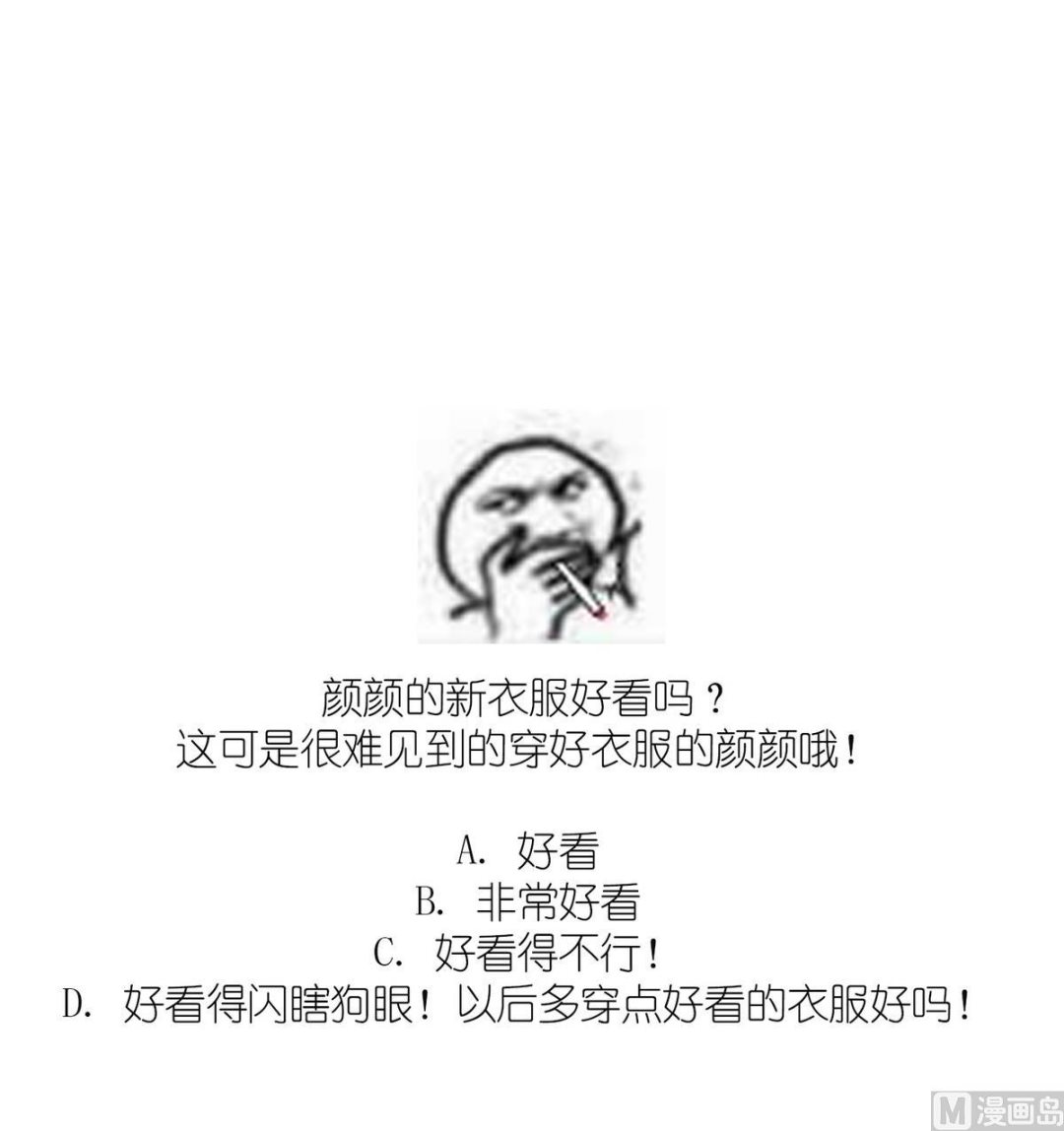 寄养女的复仇韩漫全集-第48话 正面硬刚无删减无遮挡章节图片 