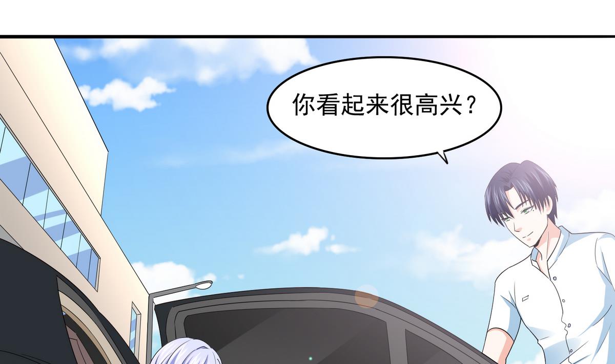 寄养女的复仇韩漫全集-第49话 给蒋青山下套无删减无遮挡章节图片 