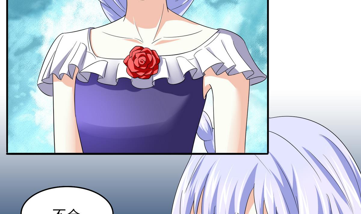 寄养女的复仇韩漫全集-第49话 给蒋青山下套无删减无遮挡章节图片 