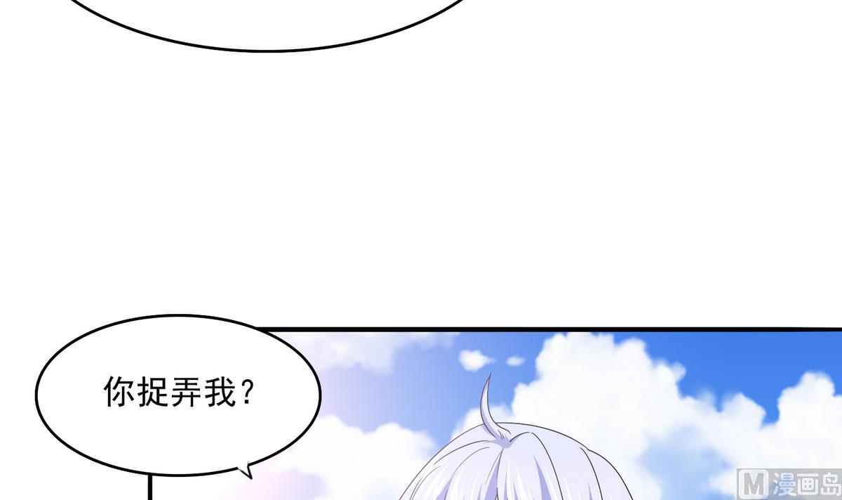 寄养女的复仇韩漫全集-第49话 给蒋青山下套无删减无遮挡章节图片 