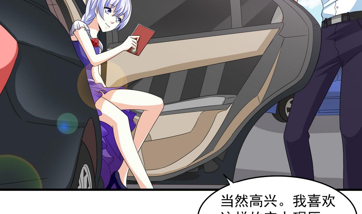 寄养女的复仇韩漫全集-第49话 给蒋青山下套无删减无遮挡章节图片 