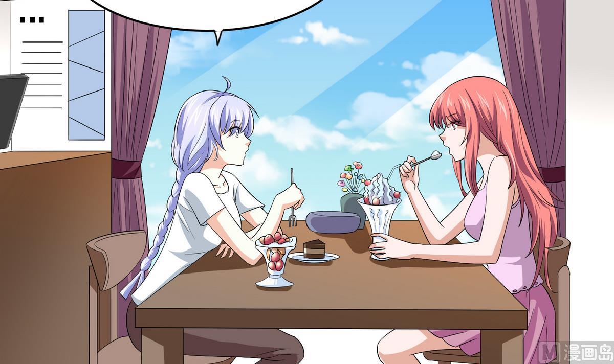 寄养女的复仇韩漫全集-第49话 给蒋青山下套无删减无遮挡章节图片 