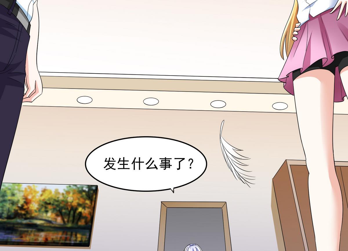 寄养女的复仇韩漫全集-第49话 给蒋青山下套无删减无遮挡章节图片 