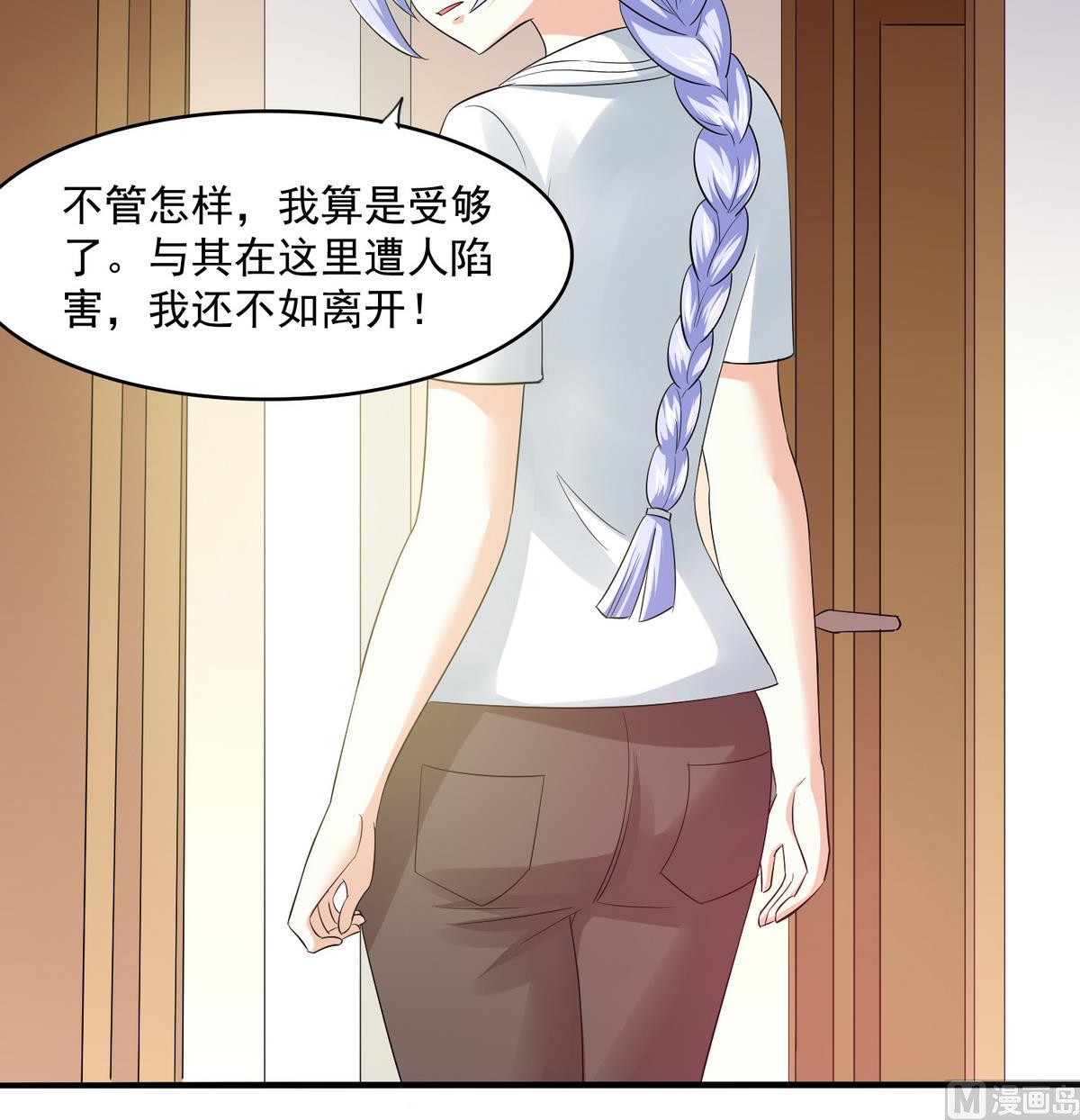 寄养女的复仇韩漫全集-第50话 月月的诬陷无删减无遮挡章节图片 