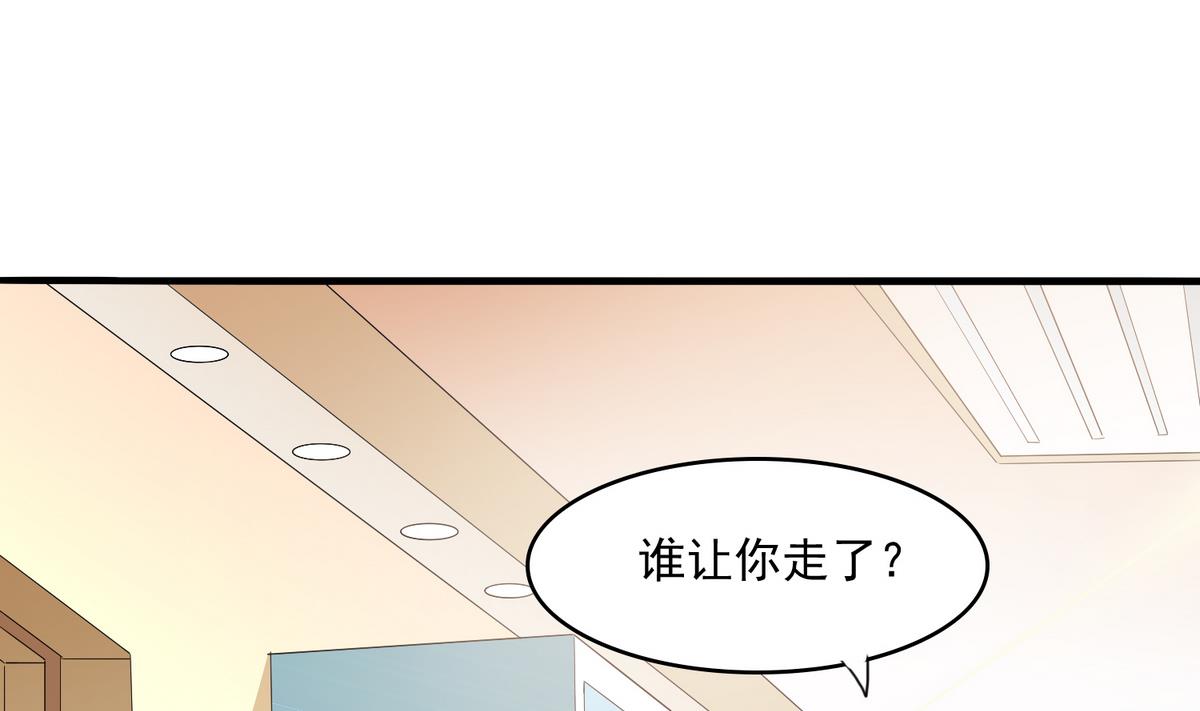 寄养女的复仇韩漫全集-第50话 月月的诬陷无删减无遮挡章节图片 