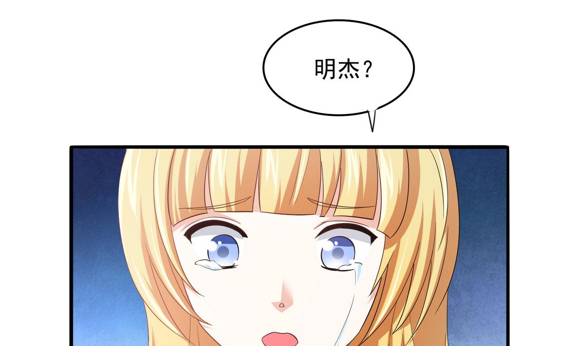 寄养女的复仇韩漫全集-第50话 月月的诬陷无删减无遮挡章节图片 