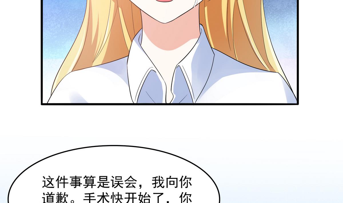 寄养女的复仇韩漫全集-第50话 月月的诬陷无删减无遮挡章节图片 