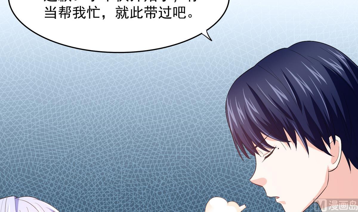 寄养女的复仇韩漫全集-第50话 月月的诬陷无删减无遮挡章节图片 