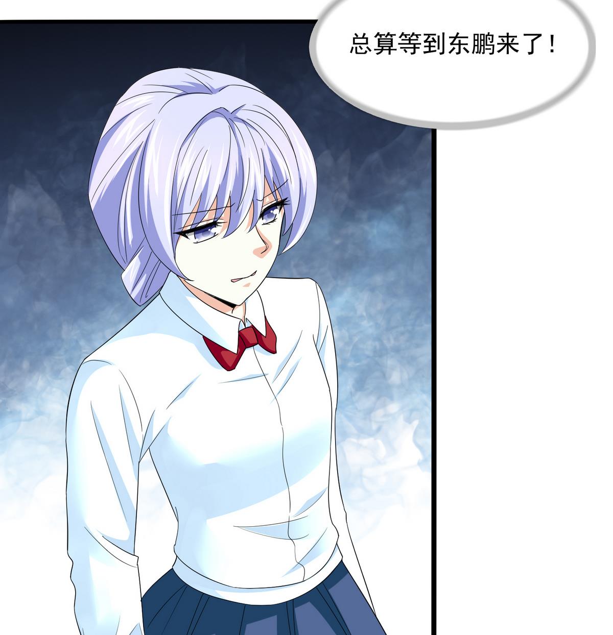 寄养女的复仇韩漫全集-第50话 月月的诬陷无删减无遮挡章节图片 