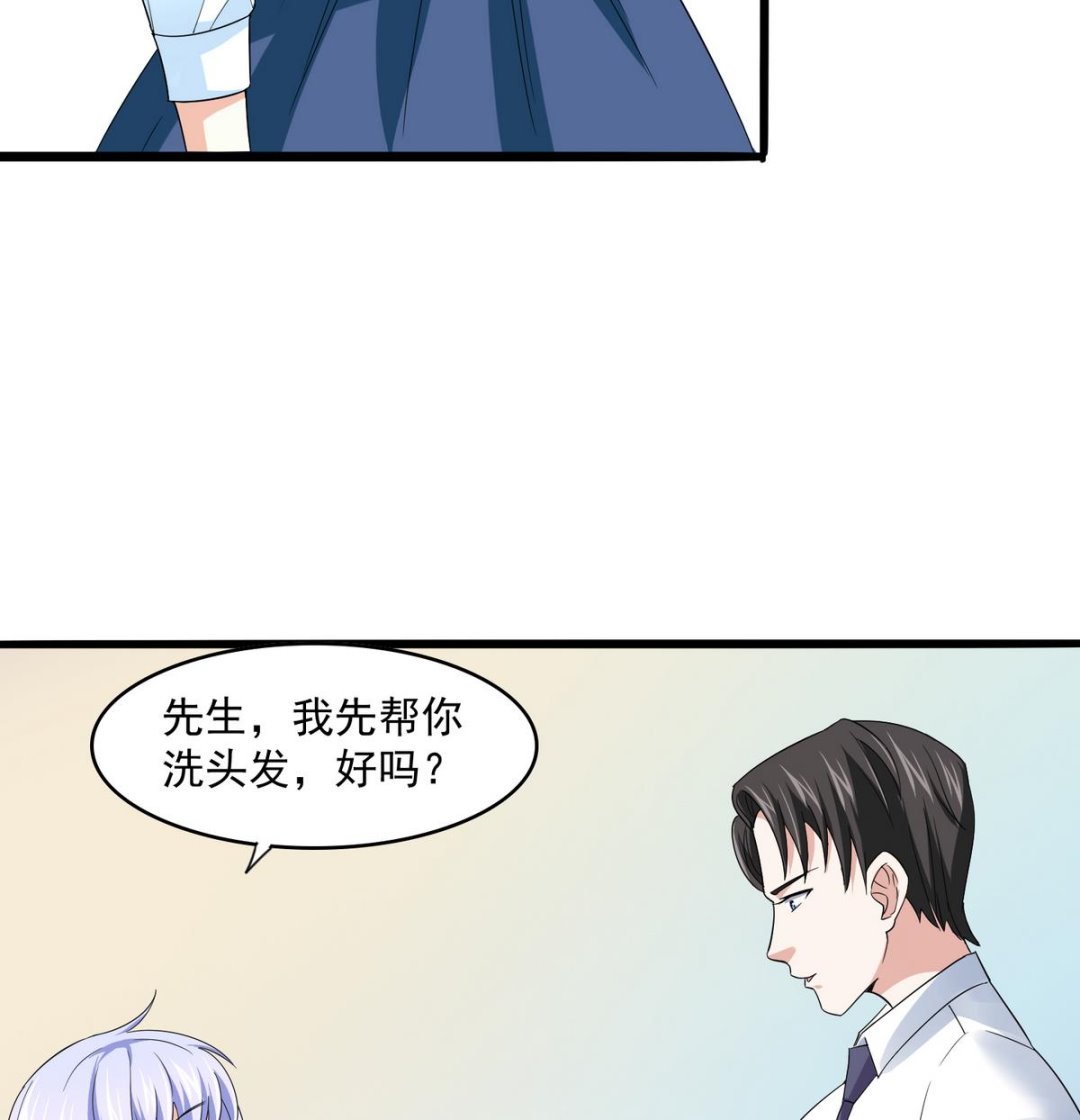 寄养女的复仇韩漫全集-第50话 月月的诬陷无删减无遮挡章节图片 