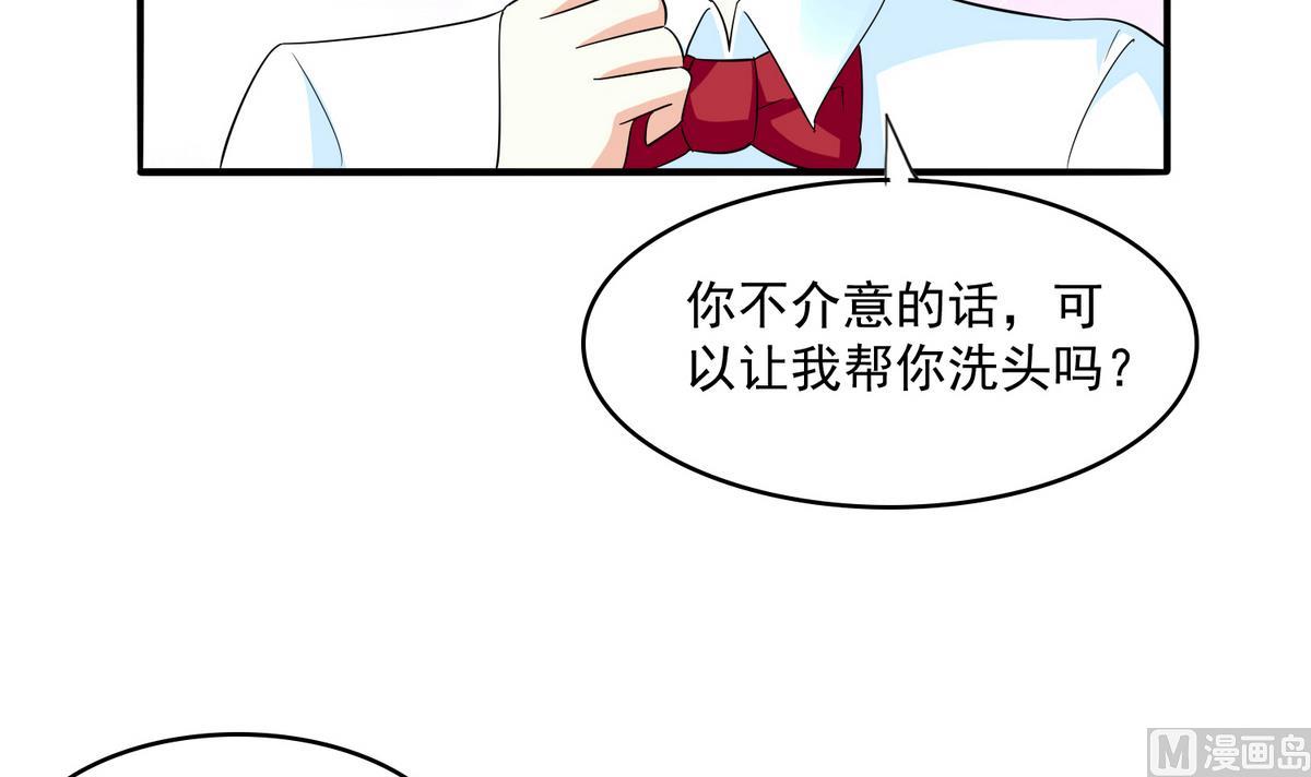 寄养女的复仇韩漫全集-第50话 月月的诬陷无删减无遮挡章节图片 