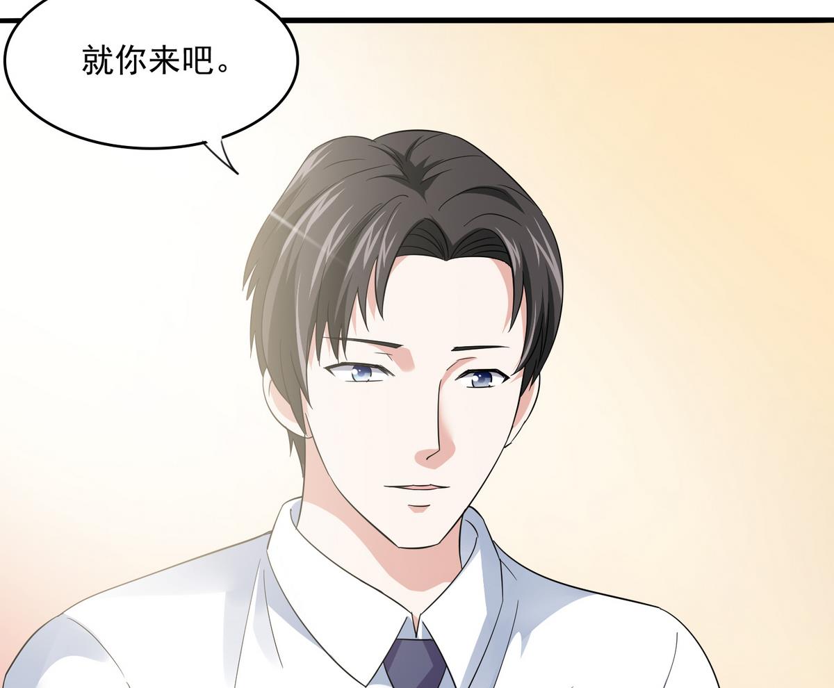 寄养女的复仇韩漫全集-第50话 月月的诬陷无删减无遮挡章节图片 