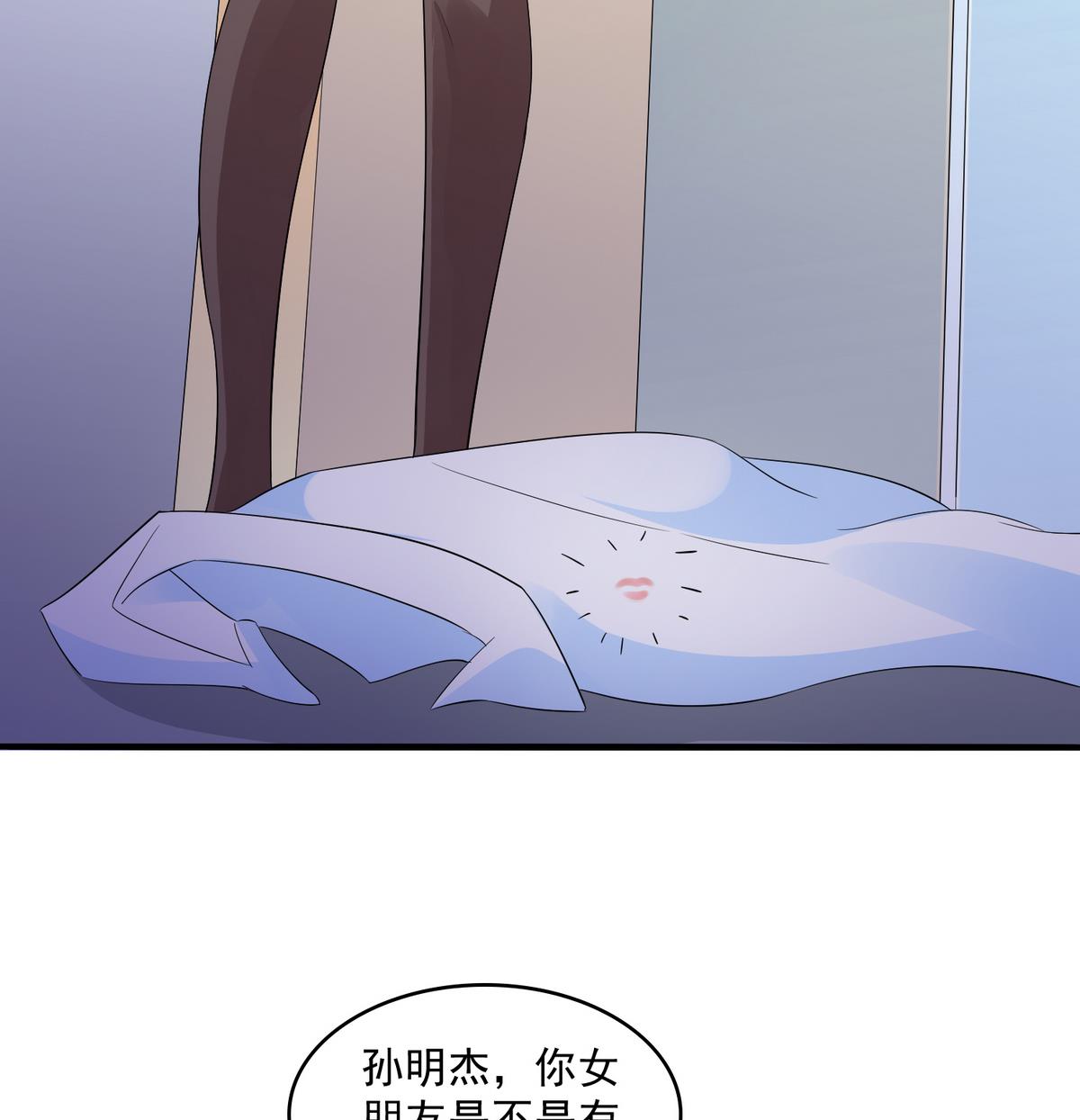 寄养女的复仇韩漫全集-第50话 月月的诬陷无删减无遮挡章节图片 