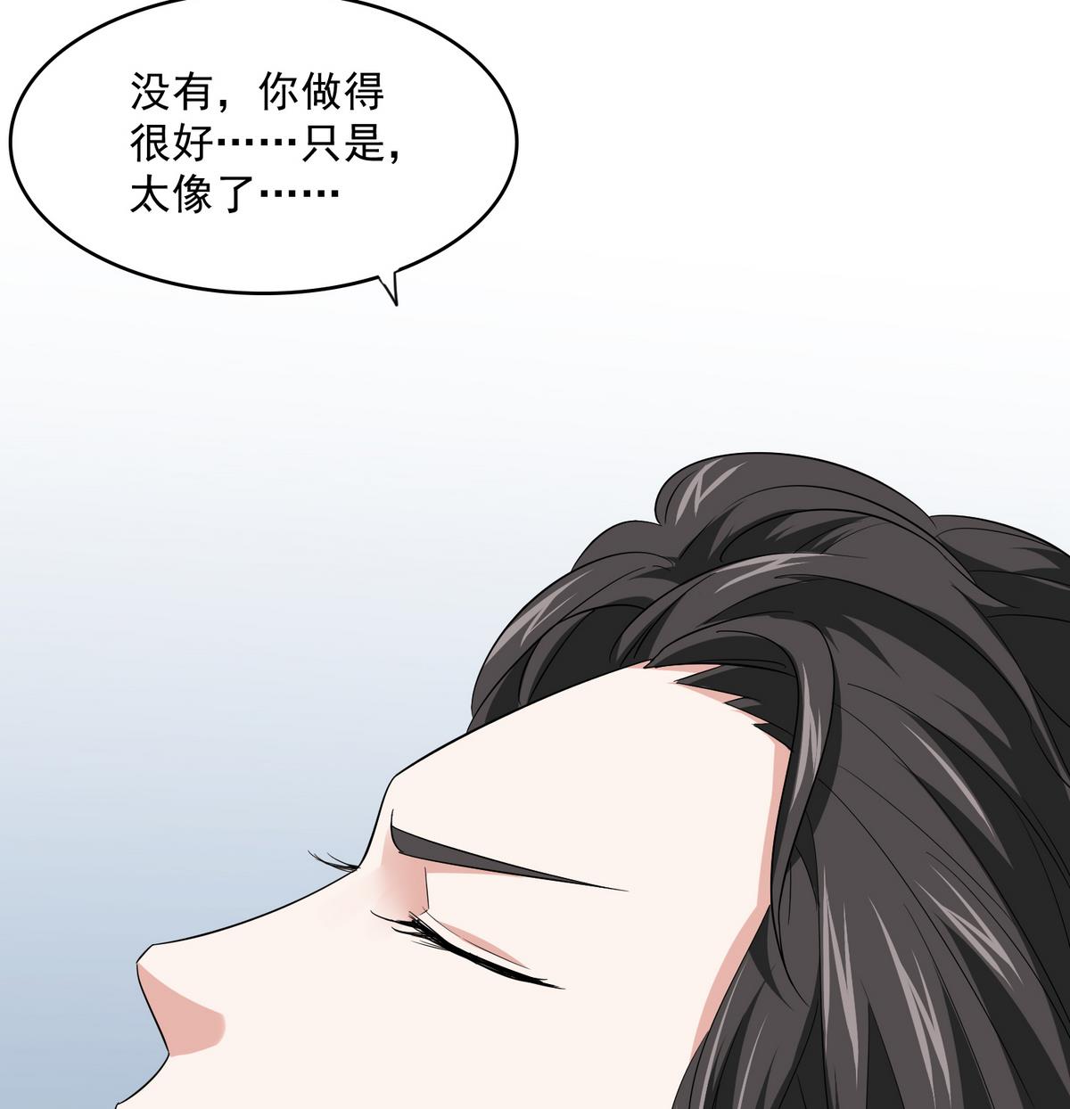 寄养女的复仇韩漫全集-第51话 接近东鹏无删减无遮挡章节图片 