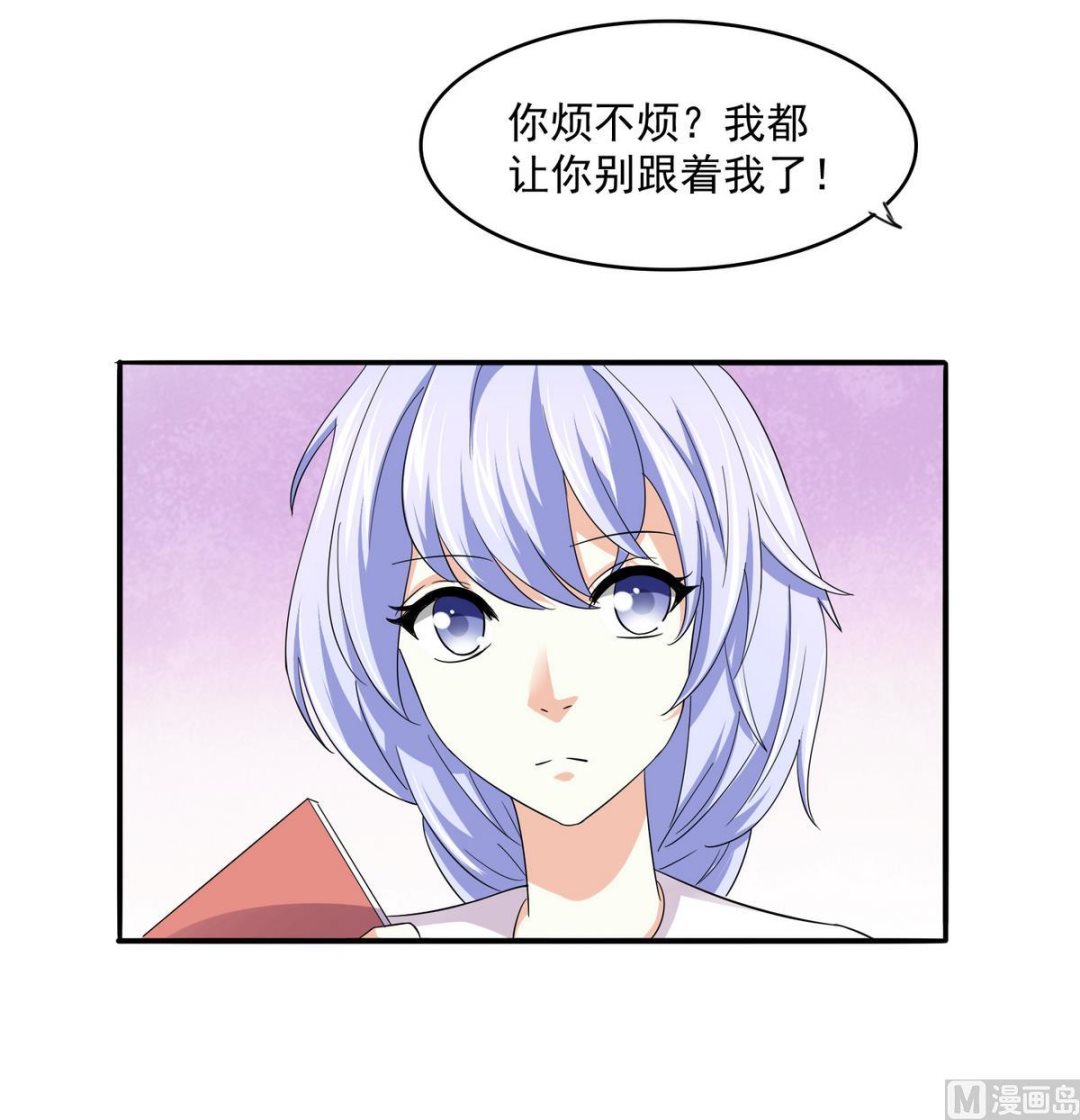 寄养女的复仇韩漫全集-第51话 接近东鹏无删减无遮挡章节图片 