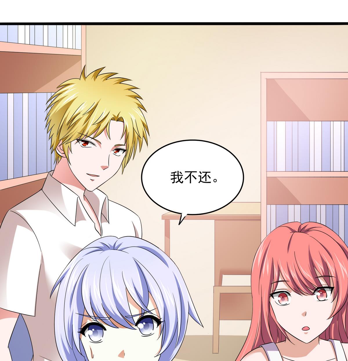 寄养女的复仇韩漫全集-第52话 我这辈子就缠上你了无删减无遮挡章节图片 