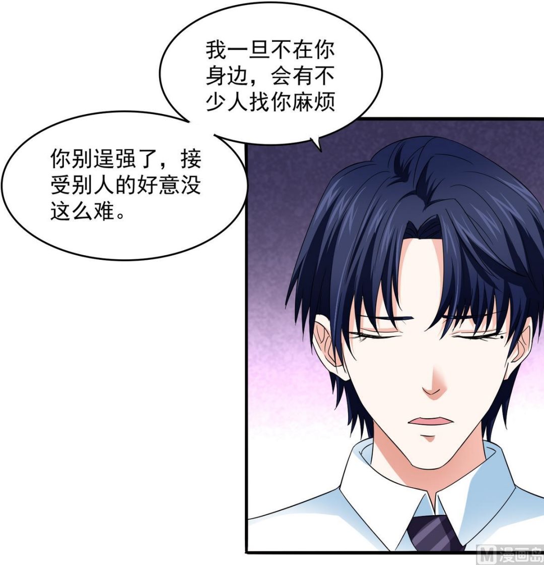 寄养女的复仇韩漫全集-第52话 我这辈子就缠上你了无删减无遮挡章节图片 