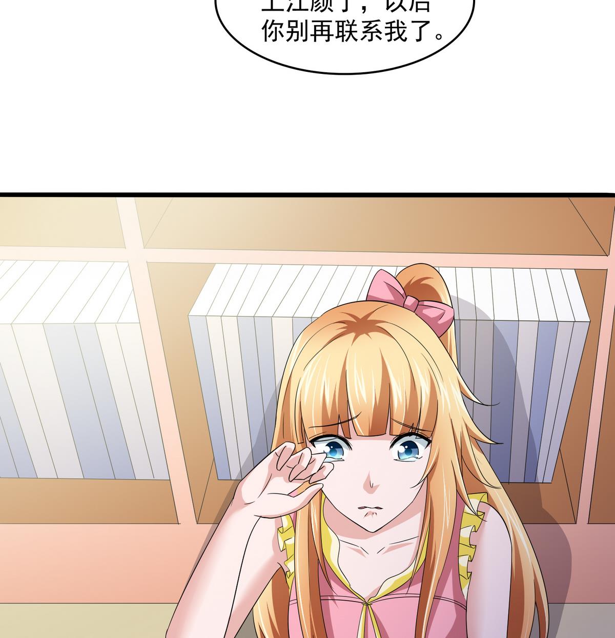 寄养女的复仇韩漫全集-第52话 我这辈子就缠上你了无删减无遮挡章节图片 