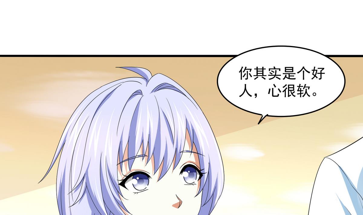 寄养女的复仇韩漫全集-第53话 孙明杰最重要的人无删减无遮挡章节图片 