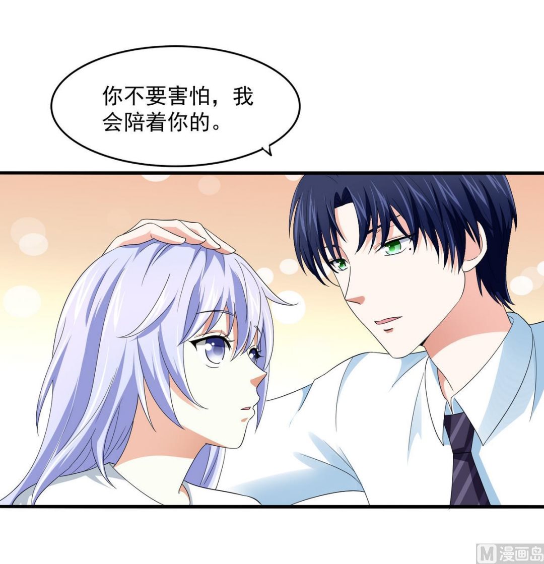 寄养女的复仇韩漫全集-第53话 孙明杰最重要的人无删减无遮挡章节图片 