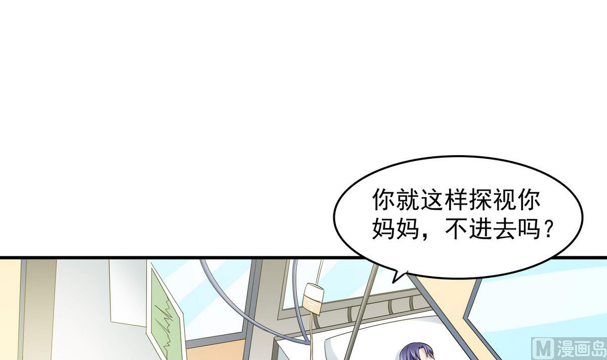 寄养女的复仇韩漫全集-第53话 孙明杰最重要的人无删减无遮挡章节图片 