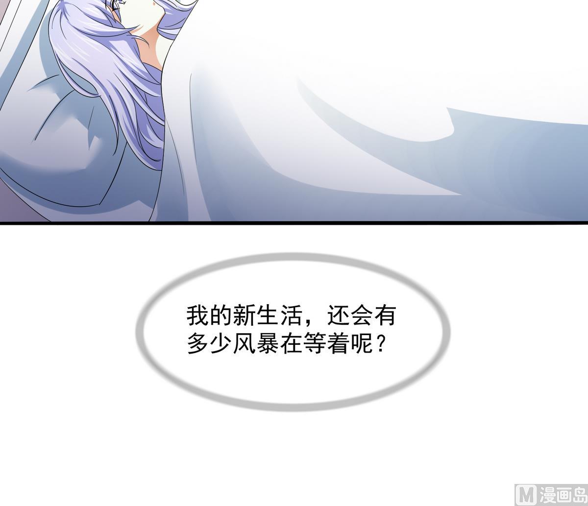 寄养女的复仇韩漫全集-第53话 孙明杰最重要的人无删减无遮挡章节图片 