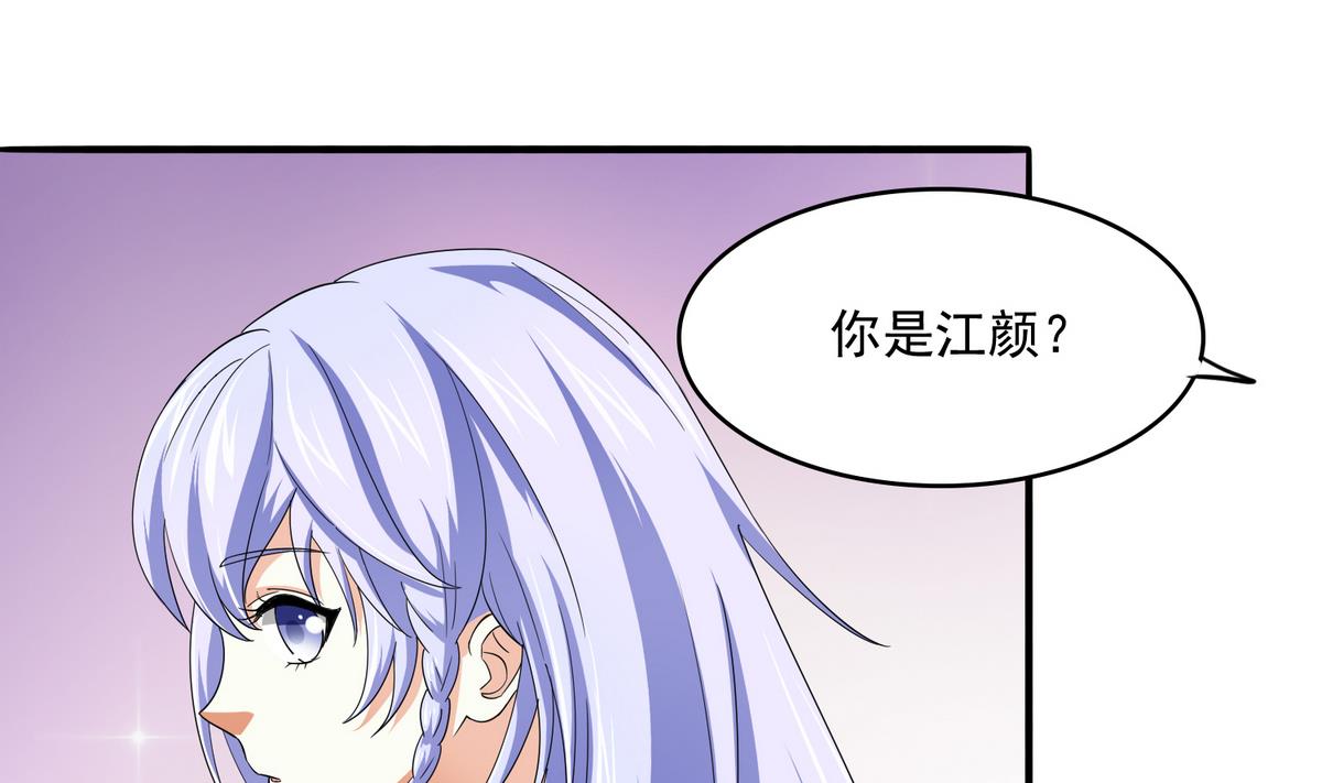 寄养女的复仇韩漫全集-第54话 高中第一天无删减无遮挡章节图片 