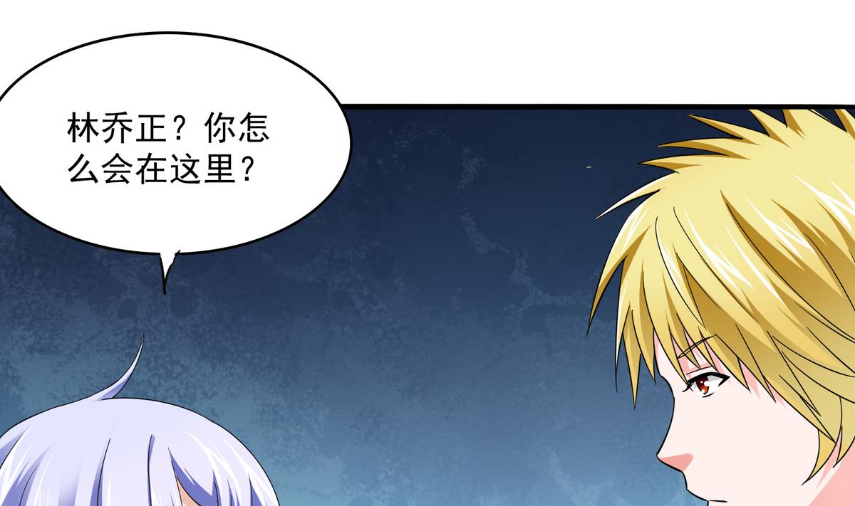 寄养女的复仇韩漫全集-第54话 高中第一天无删减无遮挡章节图片 