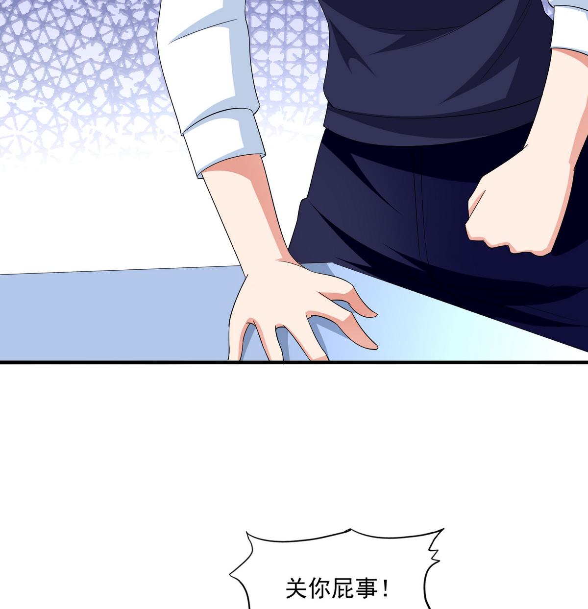 寄养女的复仇韩漫全集-第54话 高中第一天无删减无遮挡章节图片 