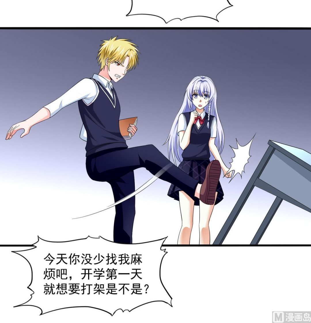 寄养女的复仇韩漫全集-第54话 高中第一天无删减无遮挡章节图片 