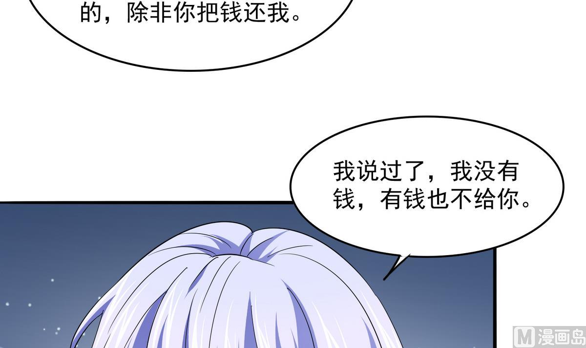 寄养女的复仇韩漫全集-第54话 高中第一天无删减无遮挡章节图片 