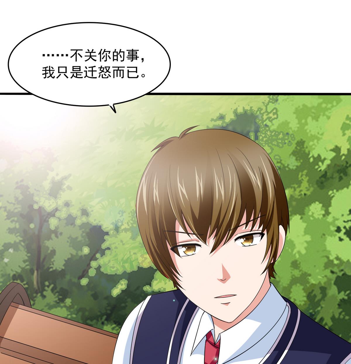 寄养女的复仇韩漫全集-第54话 高中第一天无删减无遮挡章节图片 