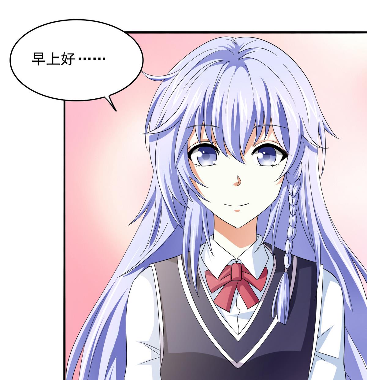寄养女的复仇韩漫全集-第54话 高中第一天无删减无遮挡章节图片 