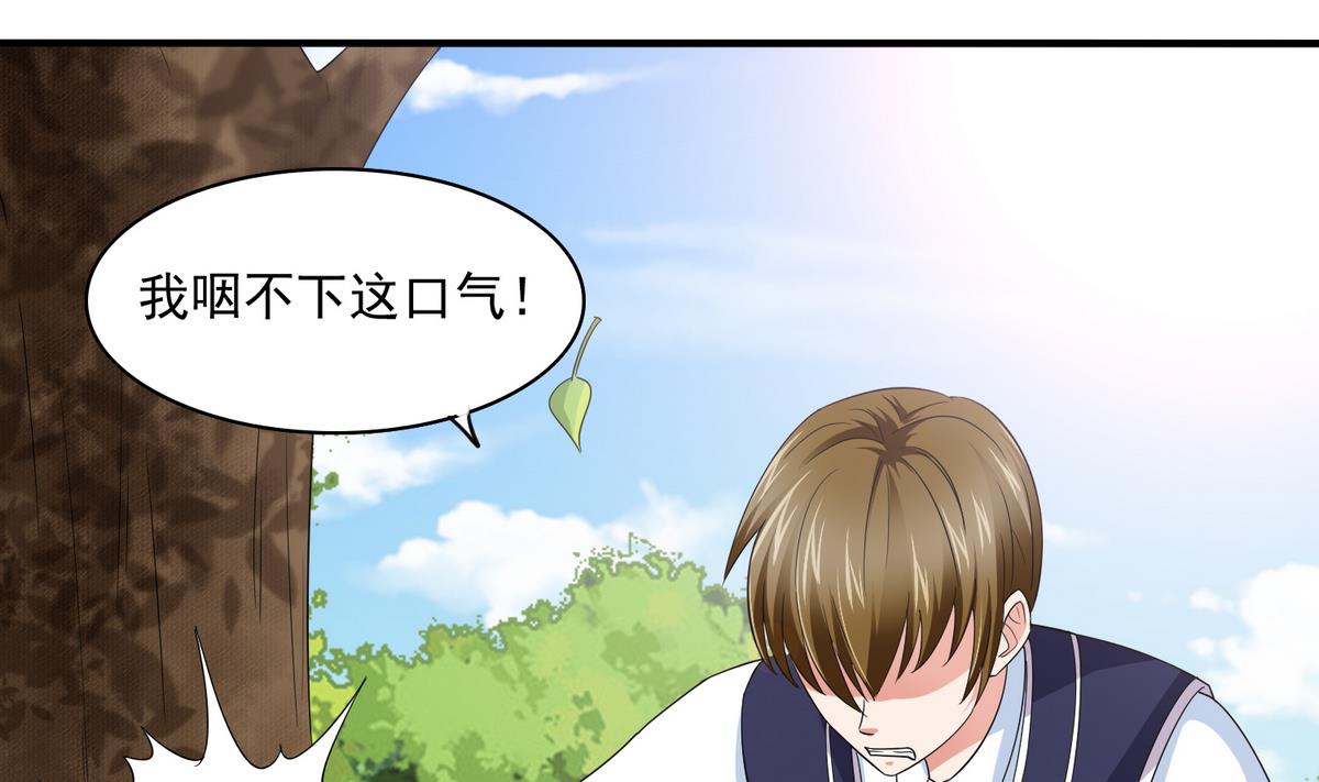 寄养女的复仇韩漫全集-第55话 你才水性杨花无删减无遮挡章节图片 